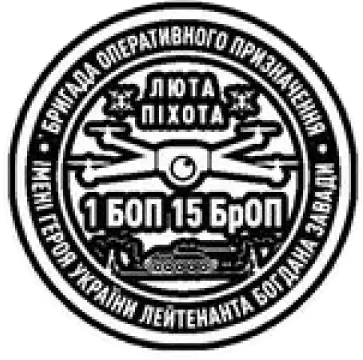 Зображення логотипу підрозділу Люта Піхота Кара-Даг